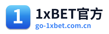 1xBET官方